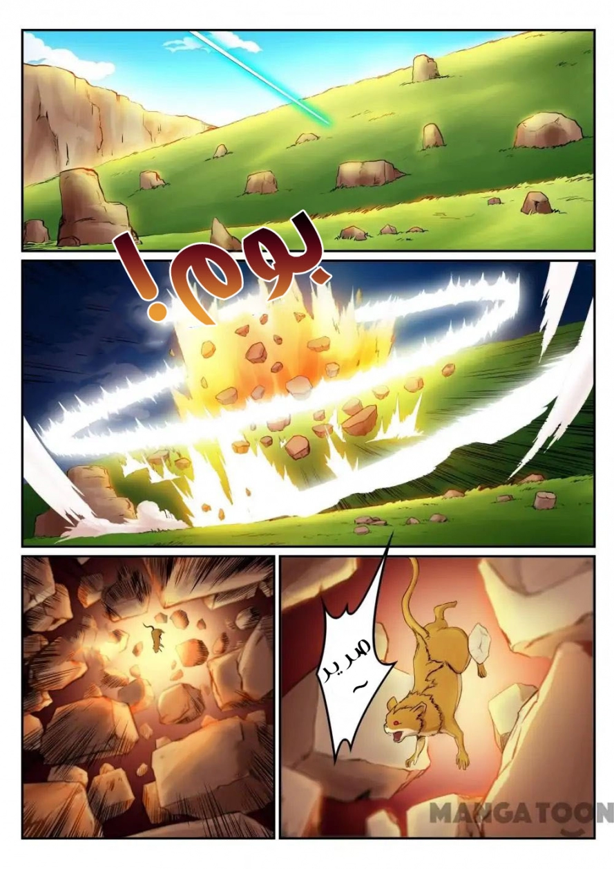 image of episode